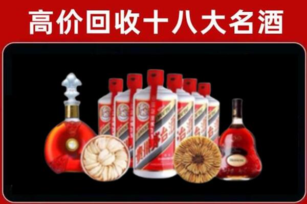 荆门回收名酒店