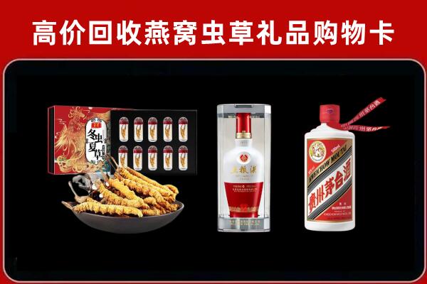 荆门回收名酒哪家好